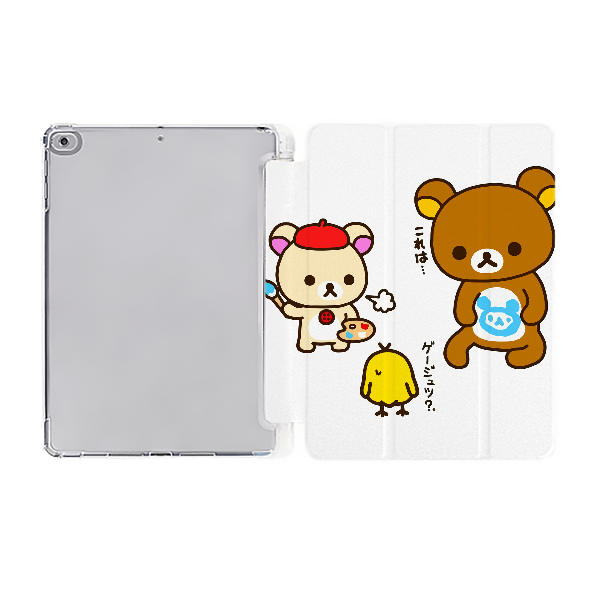 （画像用） リラックマ リラックマ キイロイトリ Rilakkuma Korilakkuma Kiiroitori IPad ケース ペン収納付き 三つ折りスタンド PUレザー×シリコン 対応機種9.5/10.5/10.9インチ